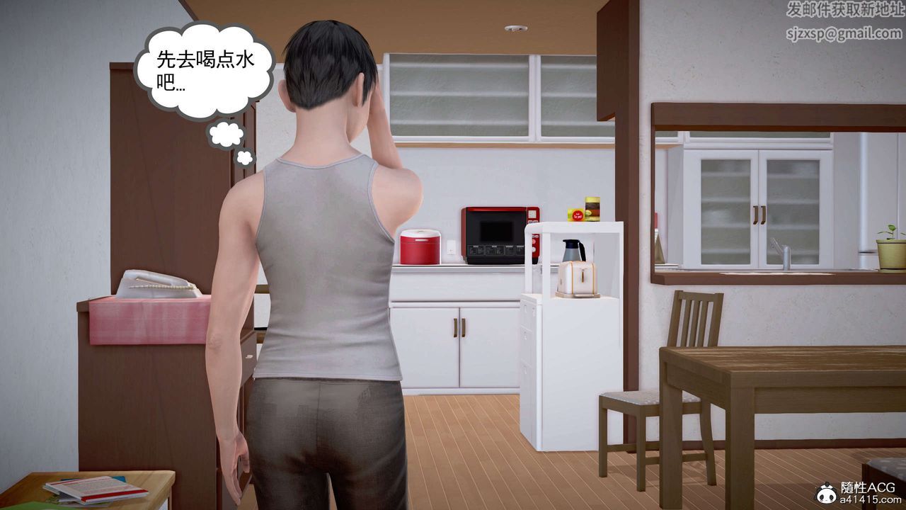 [3D]魔域人間番外2-禁忌的母爱上