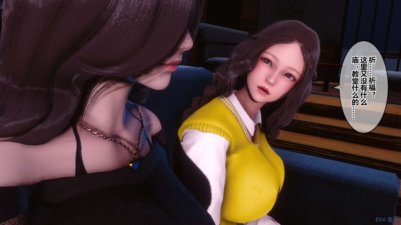 [3D]秘密高清無碼版第78話