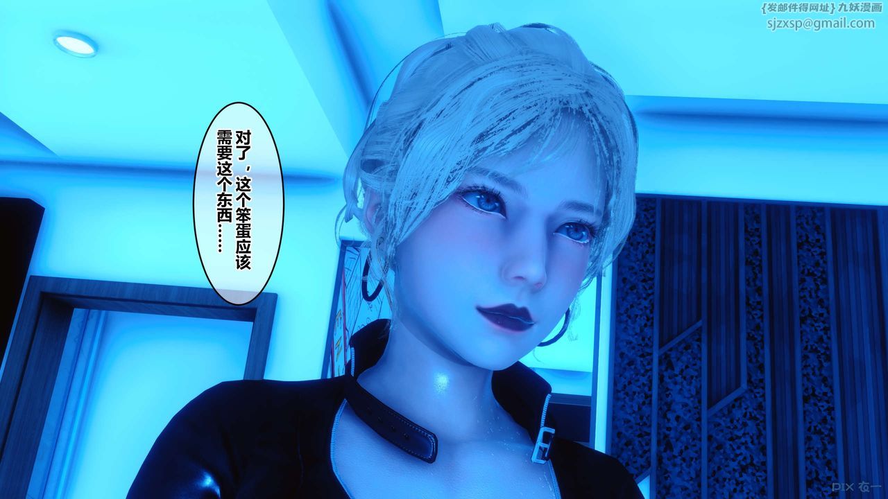 [3D]秘密高清无码版第78话