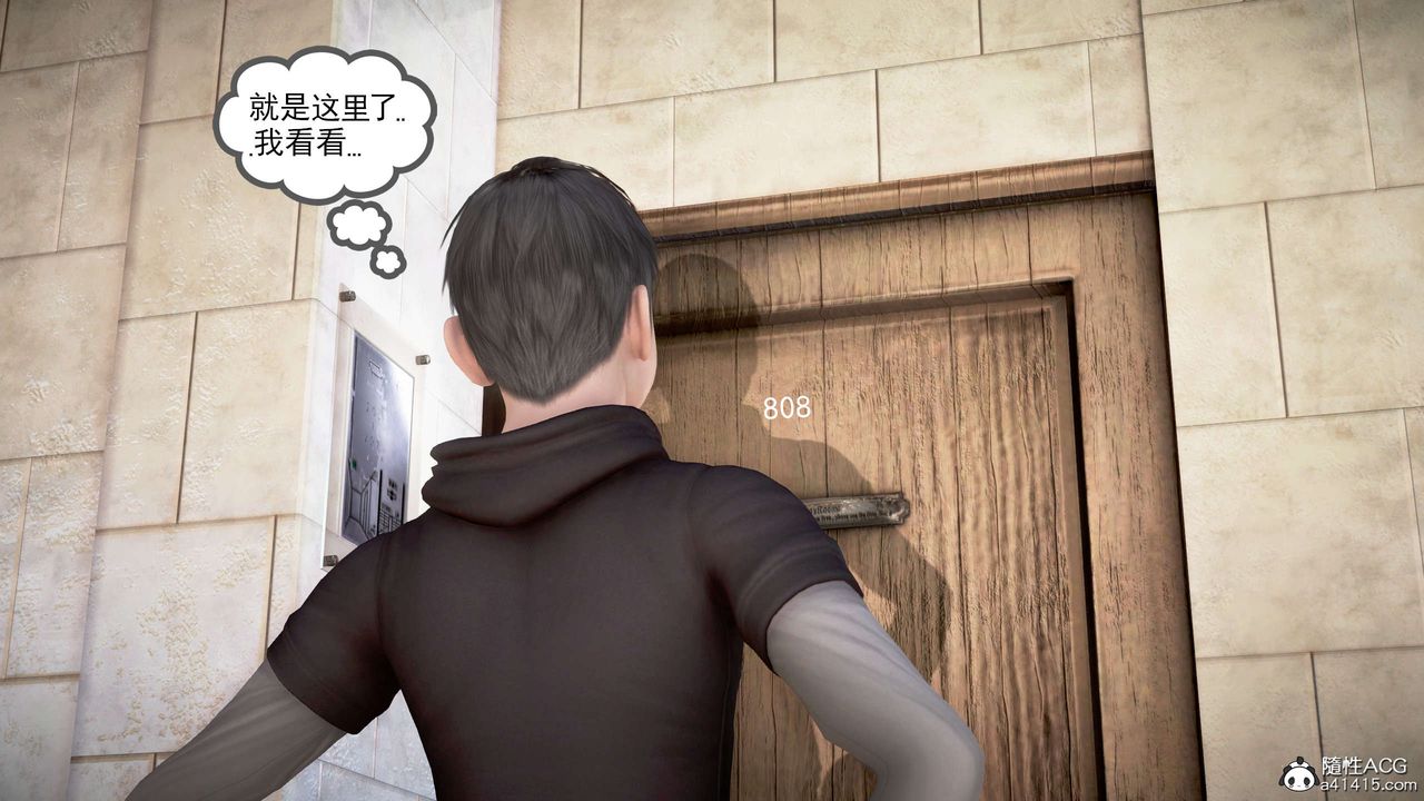 [3D]魔域人間番外2-禁忌的母爱上