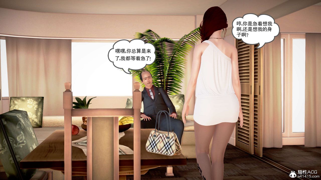 [3D]魔域人间番外2-禁忌的母爱上