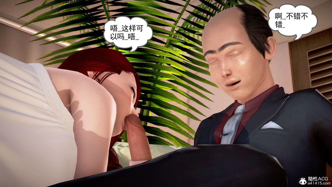 [3D]魔域人间番外2-禁忌的母爱上