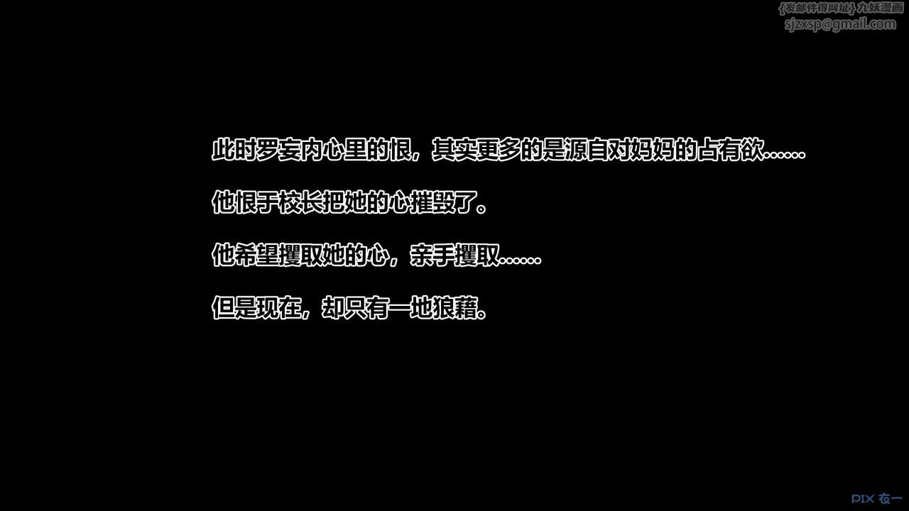 [3D]秘密高清無碼版第79話