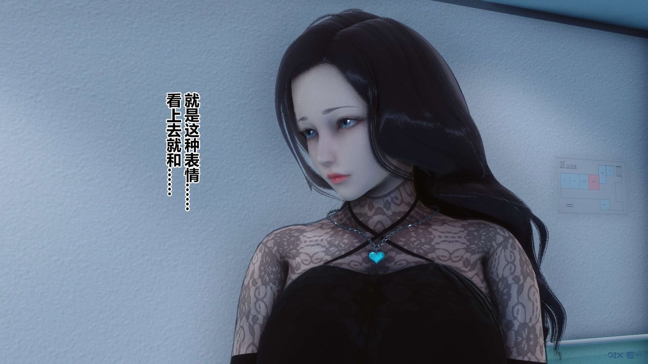 [3D]秘密高清無碼版第79話