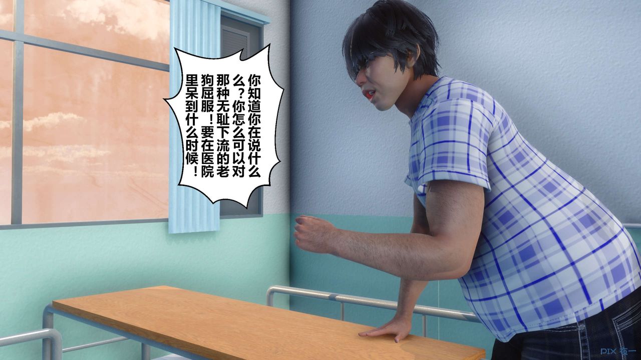 [3D]秘密高清无码版第79话