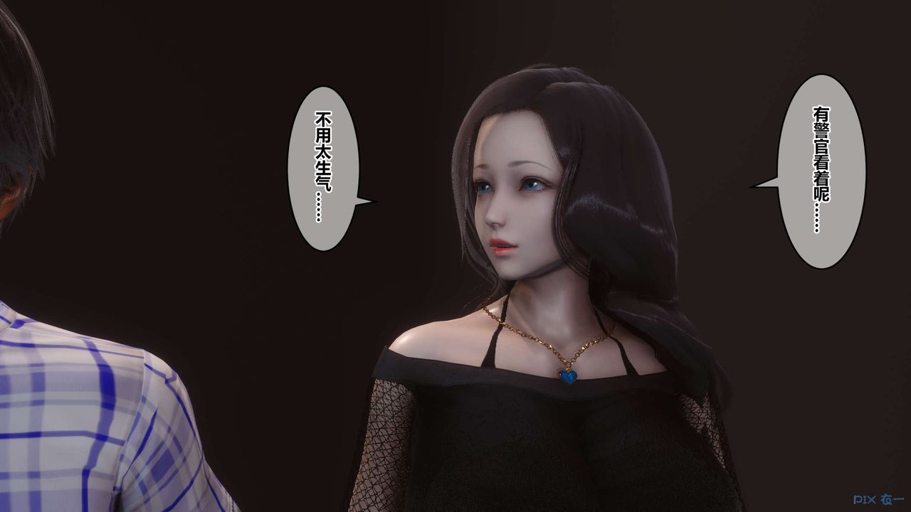 [3D]秘密高清无码版第79话