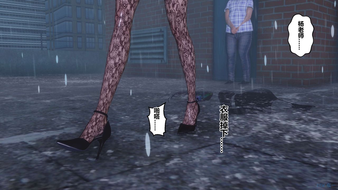 [3D]秘密高清無碼版第79話