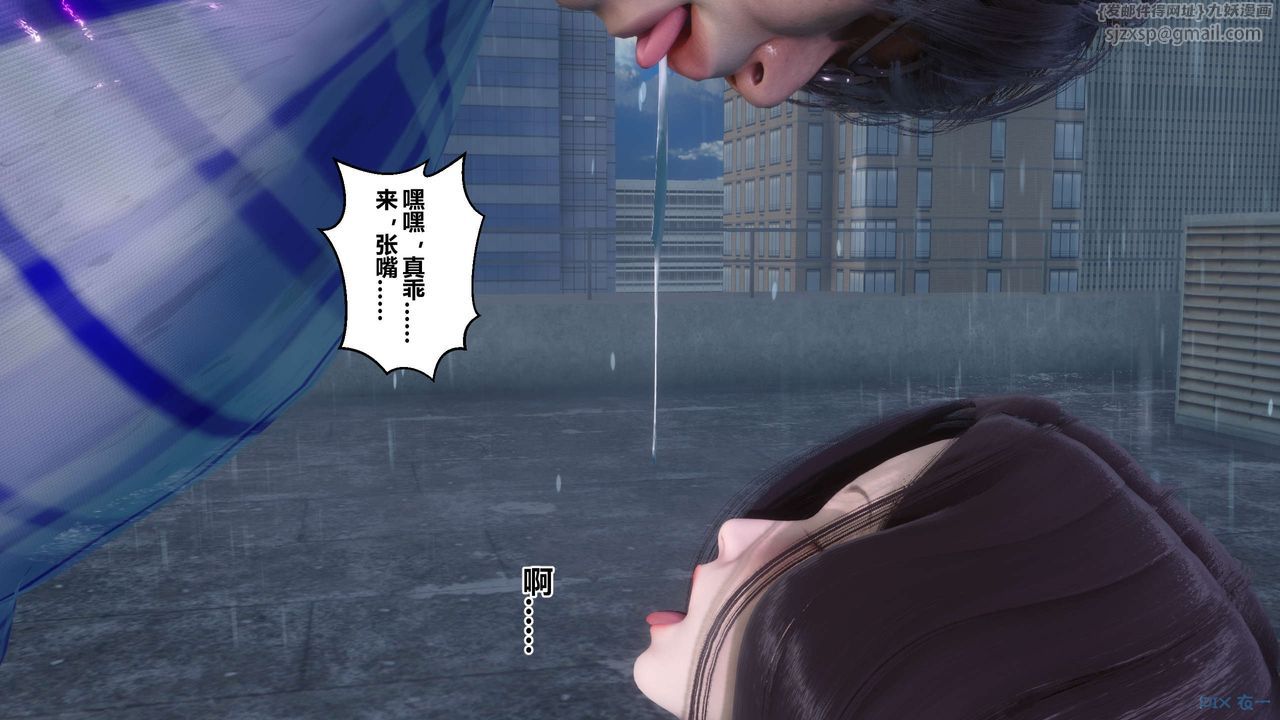 [3D]秘密高清無碼版第79話