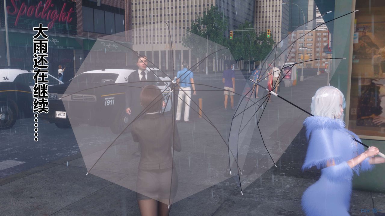 [3D]秘密高清無碼版第79話