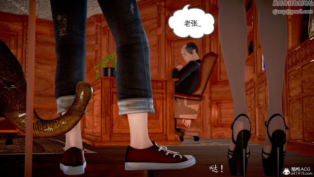 [3D]魔域人間番外2-禁忌的母爱下