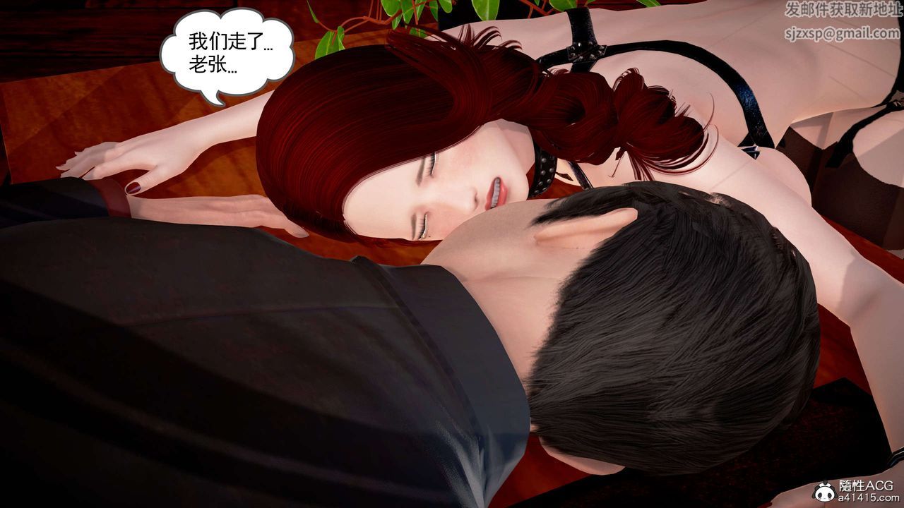 [3D]魔域人间番外2-禁忌的母爱下