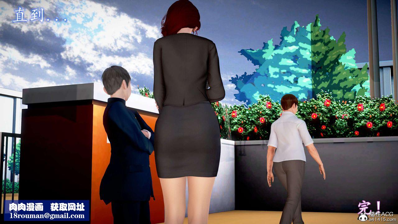 [3D]魔域人間番外2-禁忌的母爱下