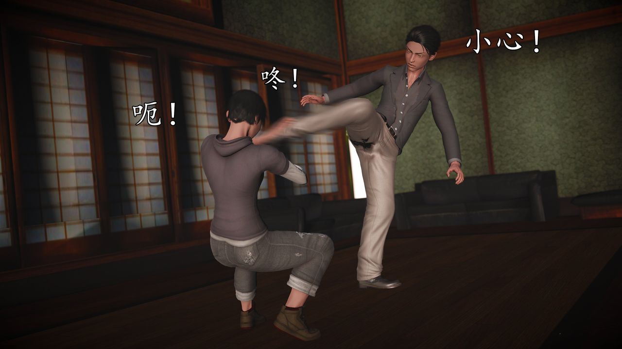 [3D]魔域人间[3D]魔域人间-小邪使成长史上