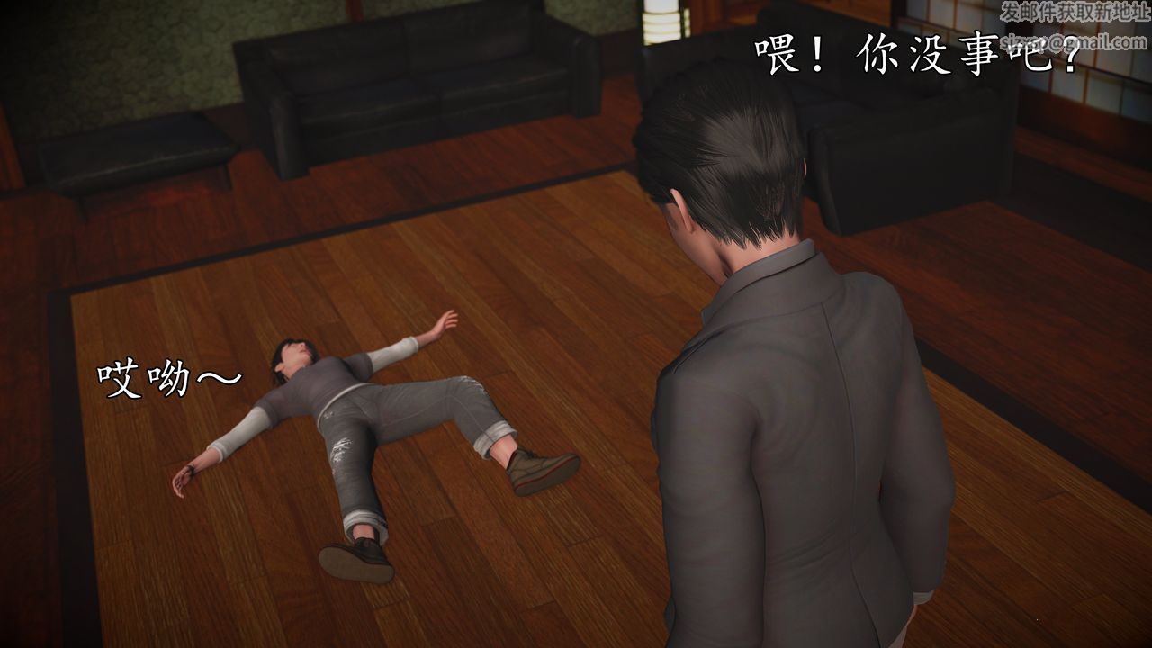 [3D]魔域人间[3D]魔域人间-小邪使成长史上