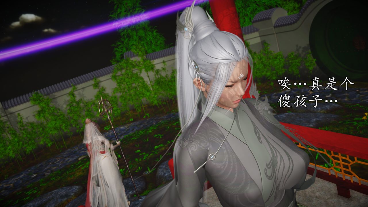 [3D]魔域人間[3D]魔域人间-小邪使成长史上