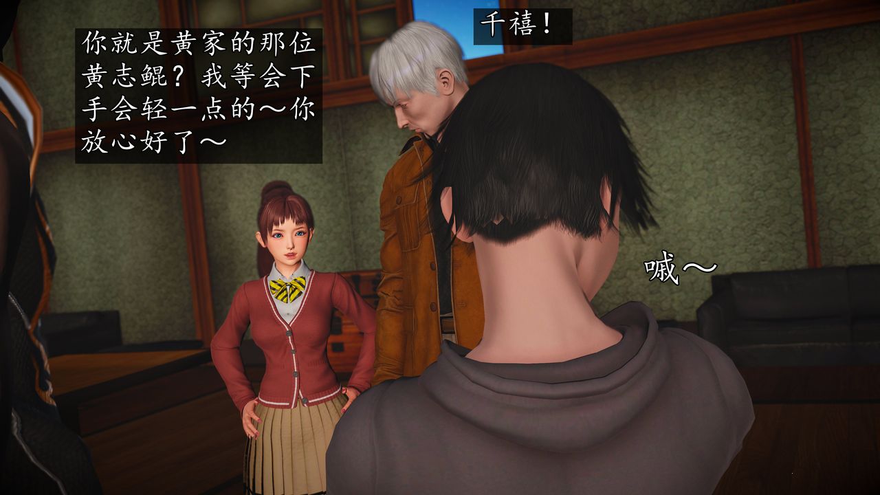 [3D]魔域人間[3D]魔域人间-小邪使成长史上