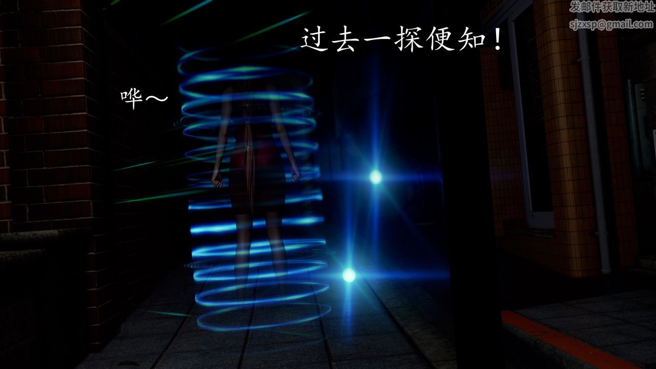 [3D]魔域人間[3D]魔域人间-小邪使成长史上