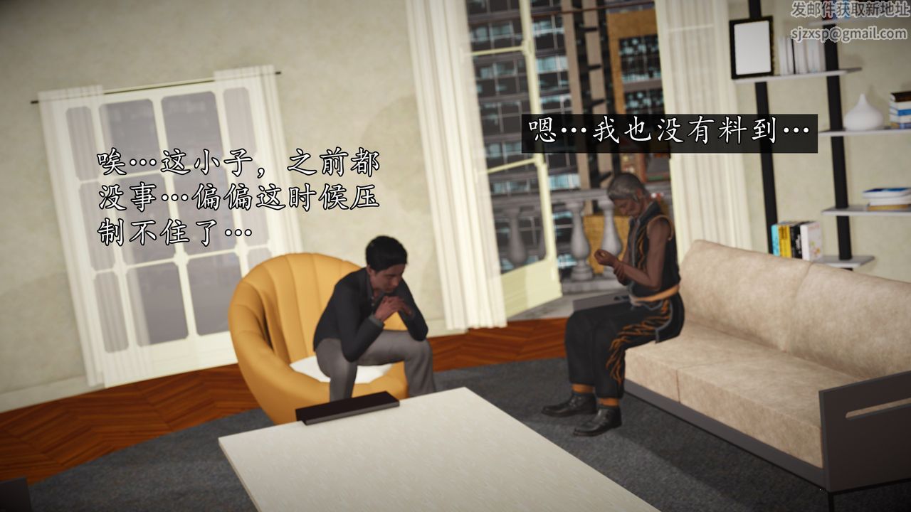 [3D]魔域人间[3D]魔域人间-小邪使成长史上