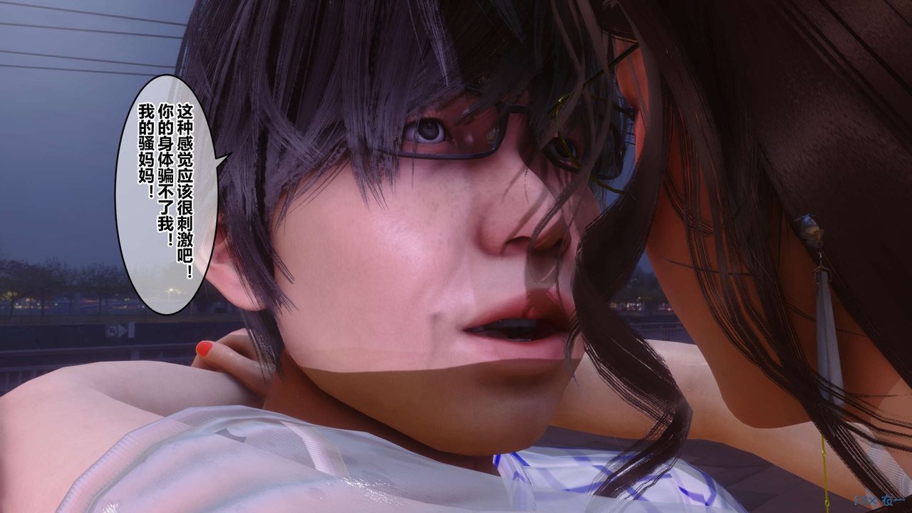 [3D]秘密高清无码版第81话