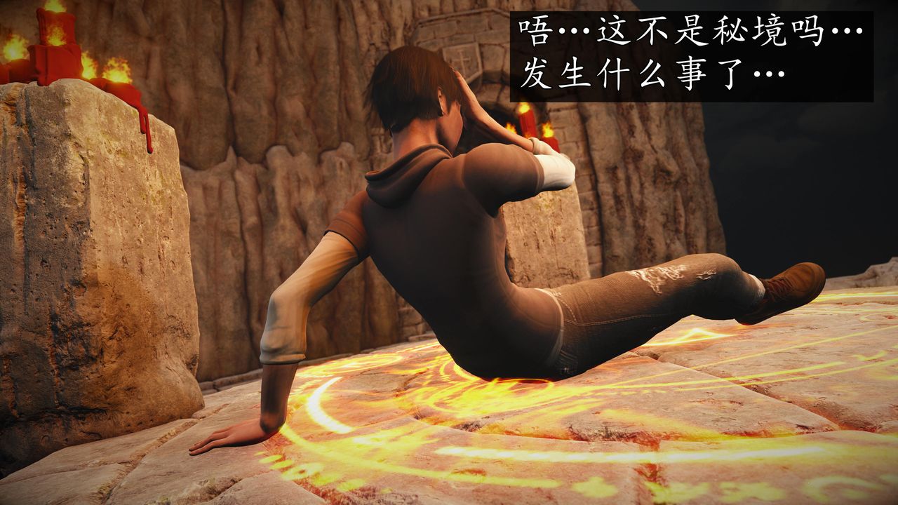 [3D]魔域人間[3D]魔域人间-小邪使成长史上