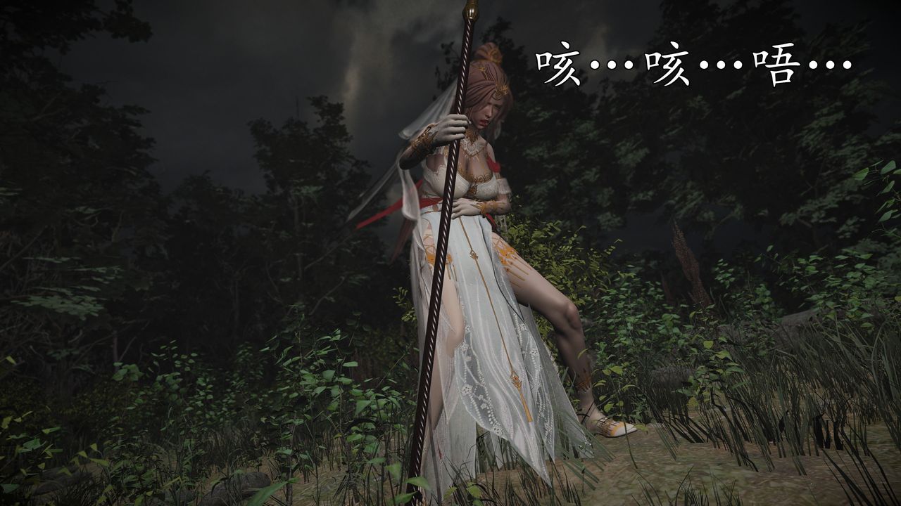 [3D]魔域人間[3D]魔域人间-小邪使成长史上