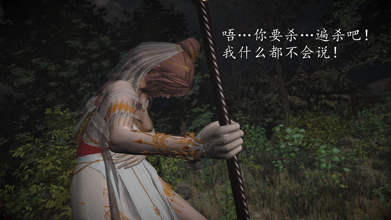 [3D]魔域人間[3D]魔域人间-小邪使成长史上