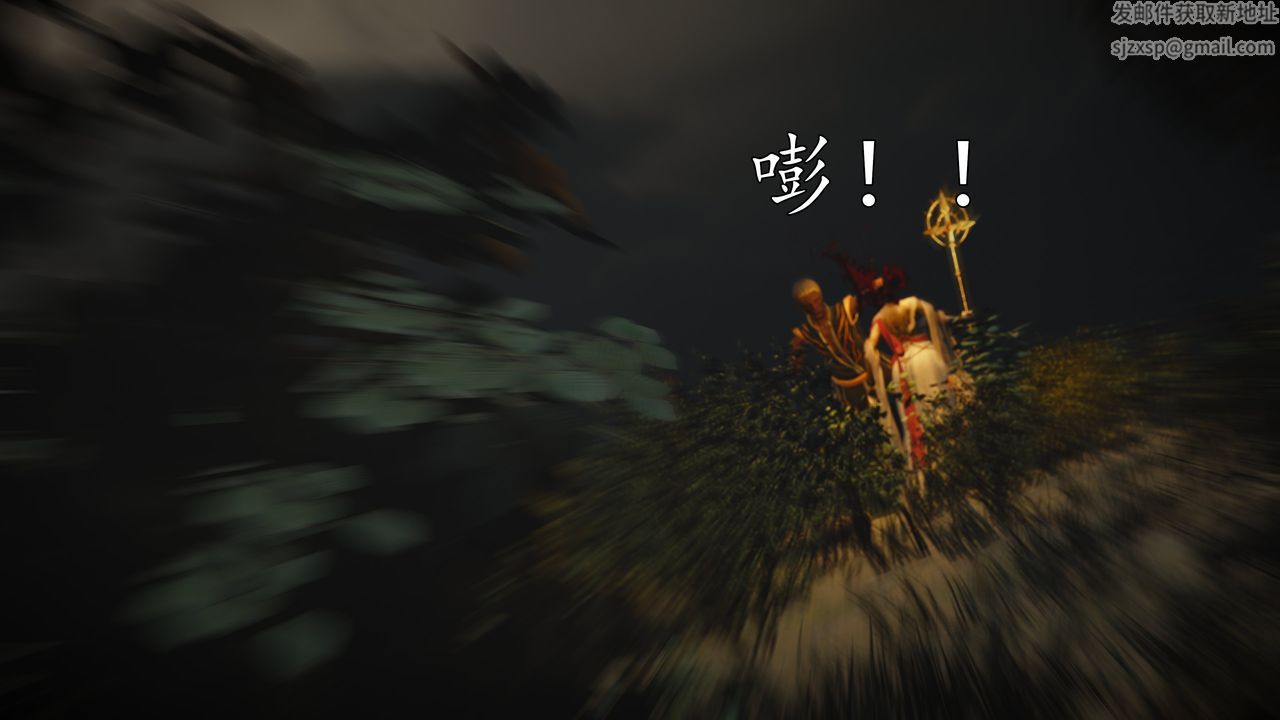 [3D]魔域人间[3D]魔域人间-小邪使成长史上