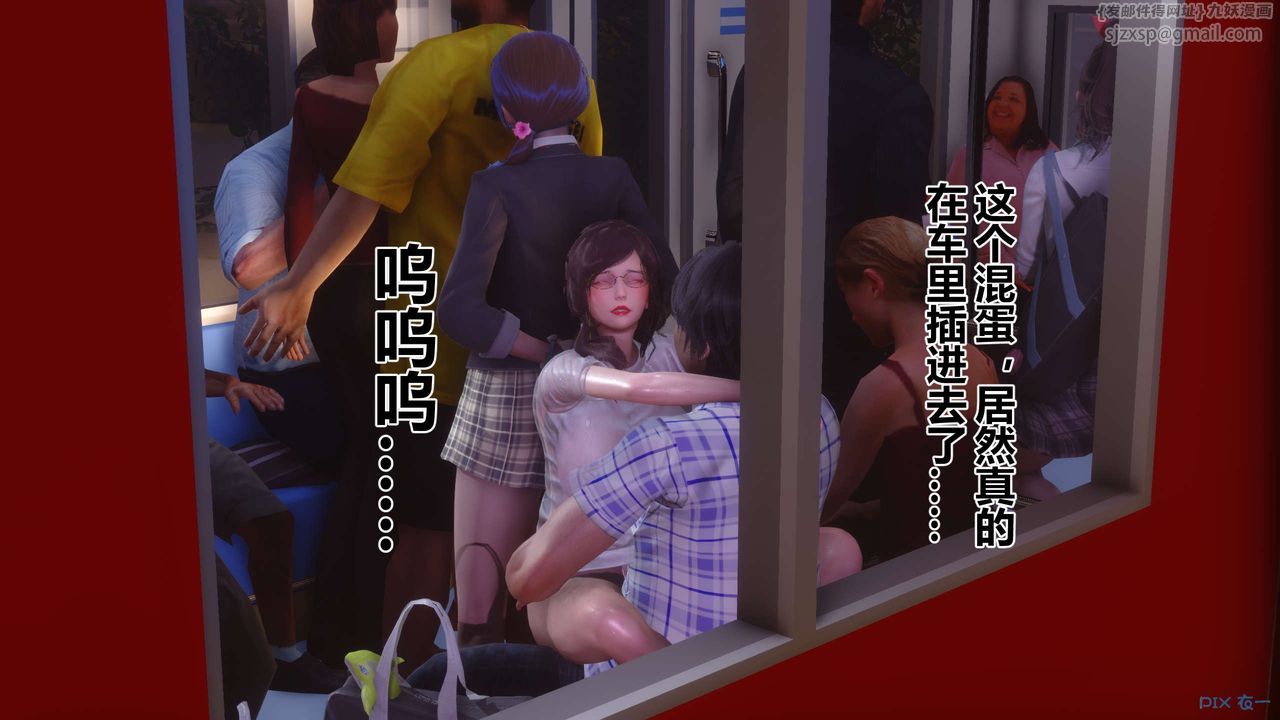 [3D]秘密高清無碼版第81話