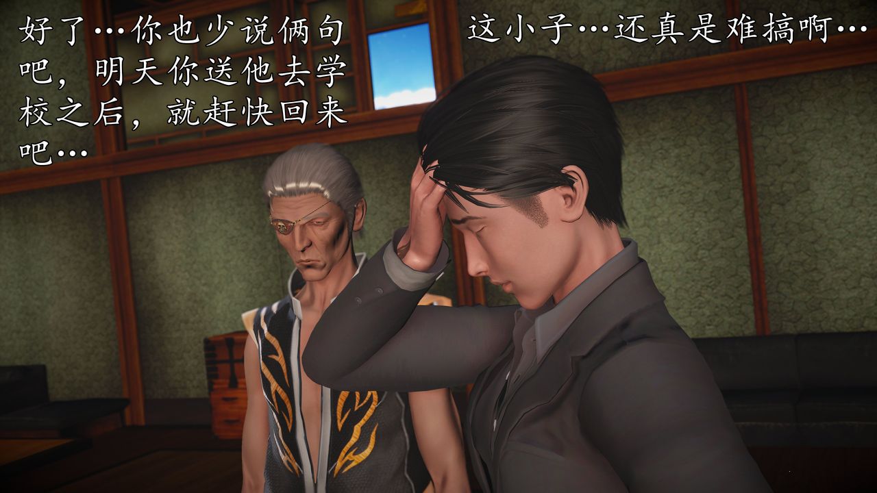 [3D]魔域人間[3D]魔域人间-小邪使成长史上