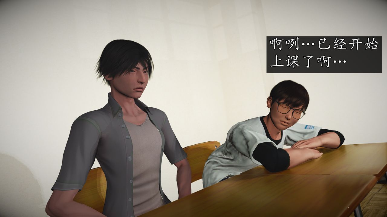 [3D]魔域人间[3D]魔域人间-小邪使成长史上