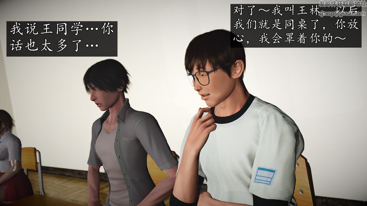 [3D]魔域人间[3D]魔域人间-小邪使成长史上