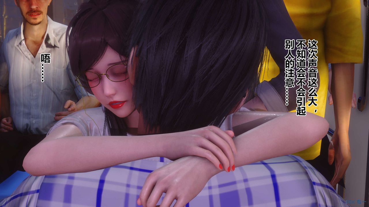 [3D]秘密高清無碼版第81話