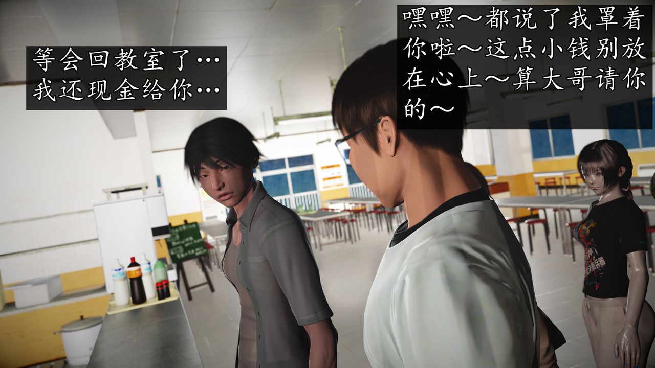 [3D]魔域人間[3D]魔域人间-小邪使成长史上