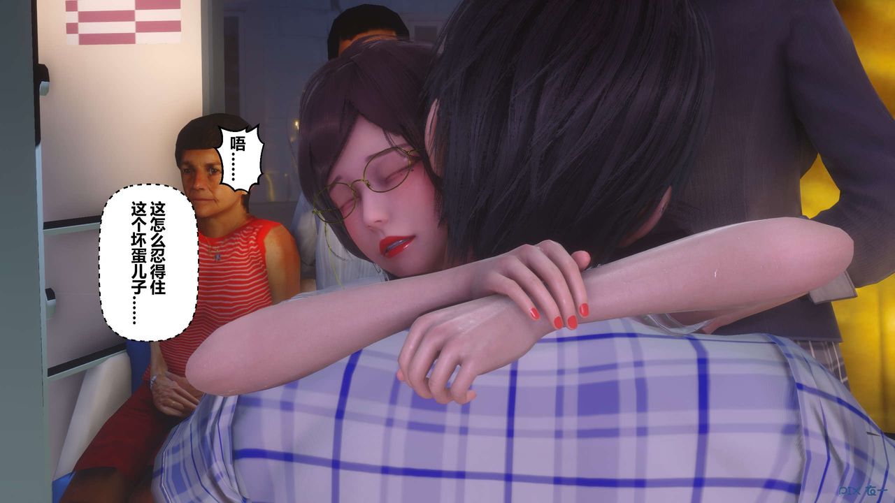 [3D]秘密高清无码版第81话