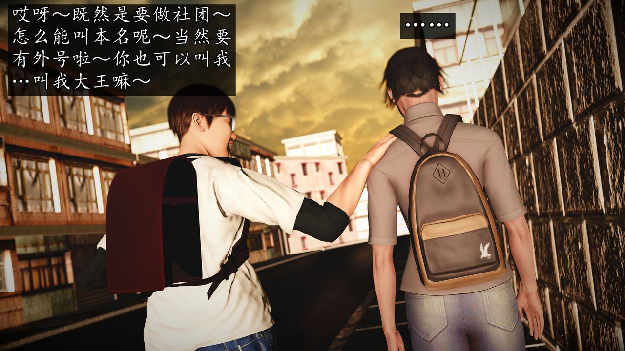 [3D]魔域人间[3D]魔域人间-小邪使成长史上