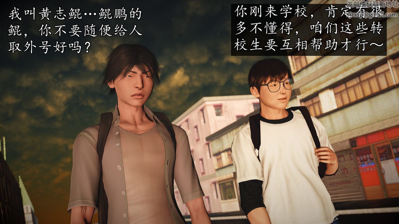 [3D]魔域人間[3D]魔域人间-小邪使成长史上