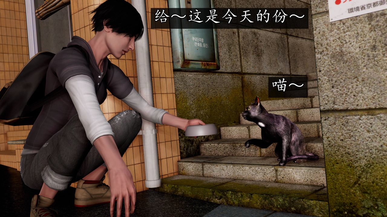 [3D]魔域人間[3D]魔域人间-小邪使成长史上