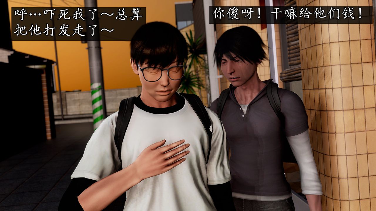 [3D]魔域人間[3D]魔域人间-小邪使成长史上