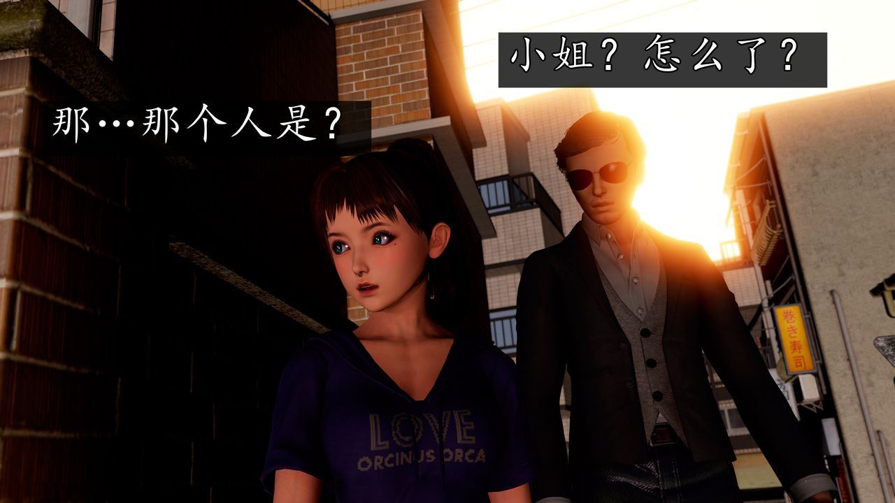 [3D]魔域人間[3D]魔域人间-小邪使成长史上