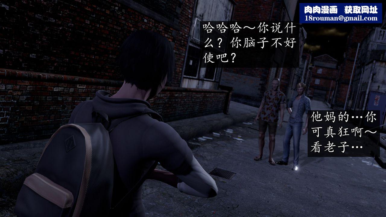 [3D]魔域人间[3D]魔域人间-小邪使成长史下