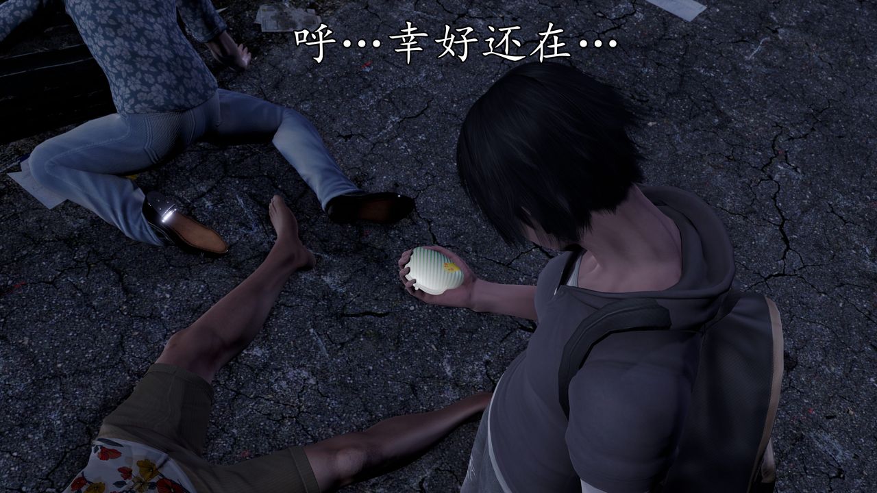 [3D]魔域人間[3D]魔域人间-小邪使成长史下