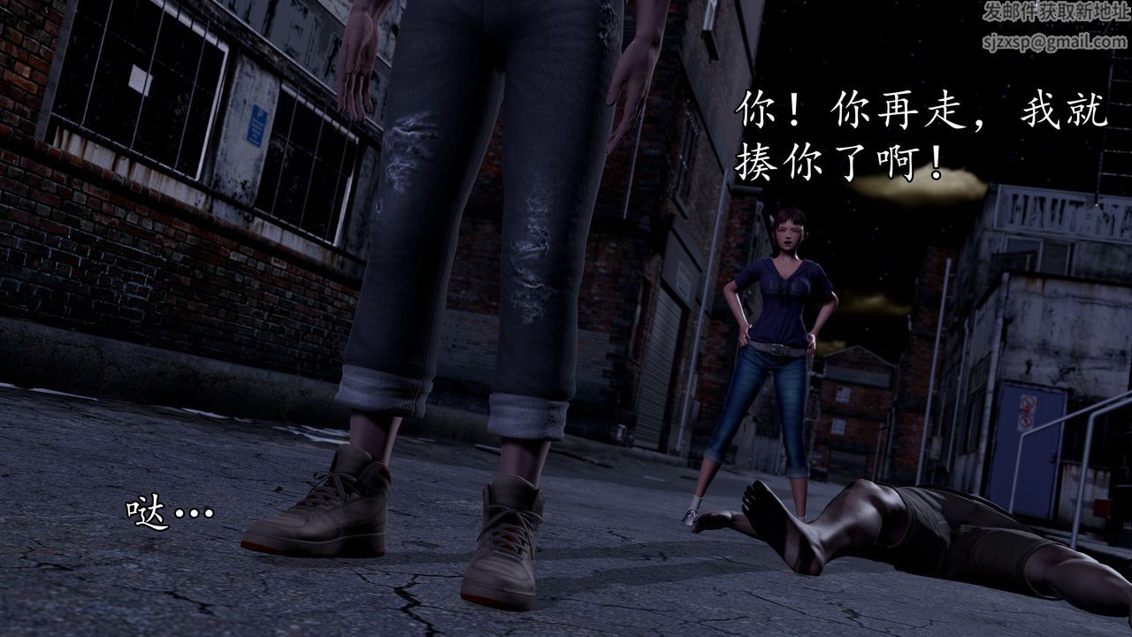 [3D]魔域人間[3D]魔域人间-小邪使成长史下