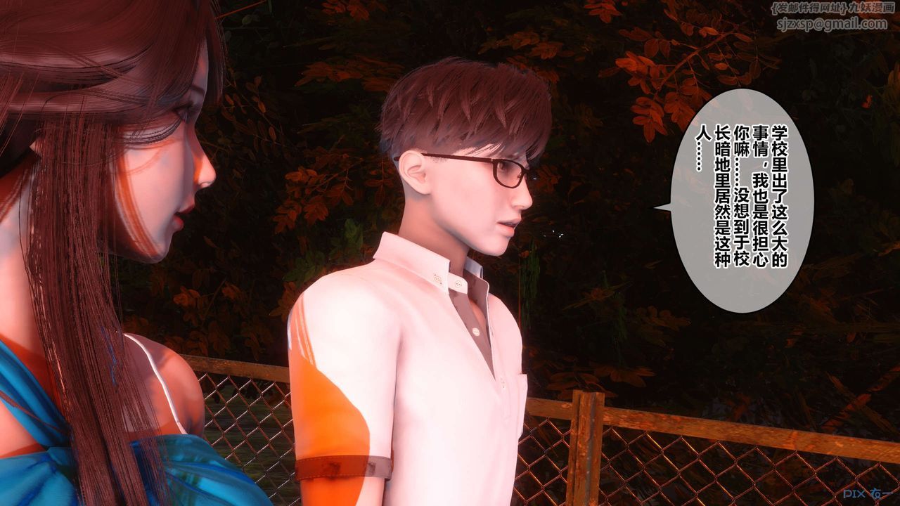 [3D]秘密高清無碼版第81話