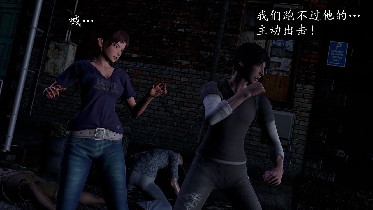 [3D]魔域人間[3D]魔域人间-小邪使成长史下