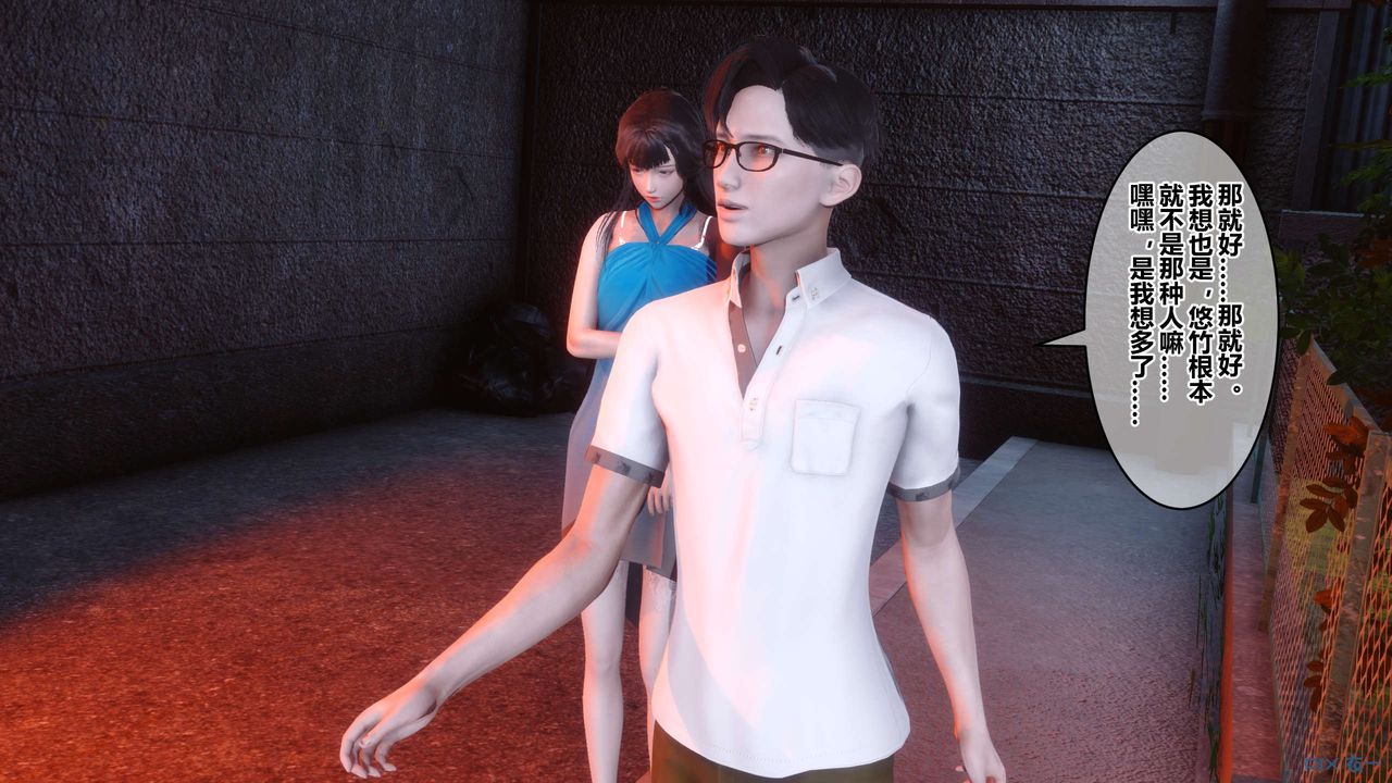 [3D]秘密高清无码版第81话