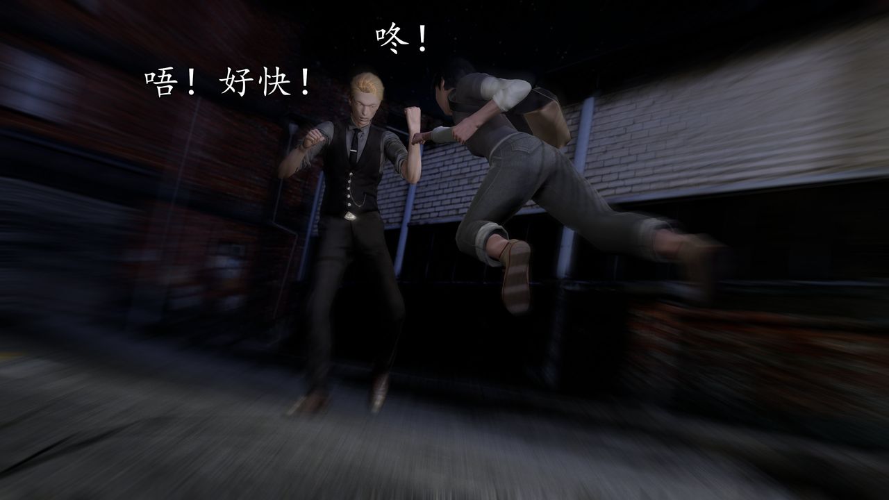 [3D]魔域人间[3D]魔域人间-小邪使成长史下