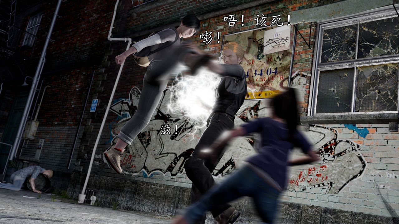 [3D]魔域人間[3D]魔域人间-小邪使成长史下