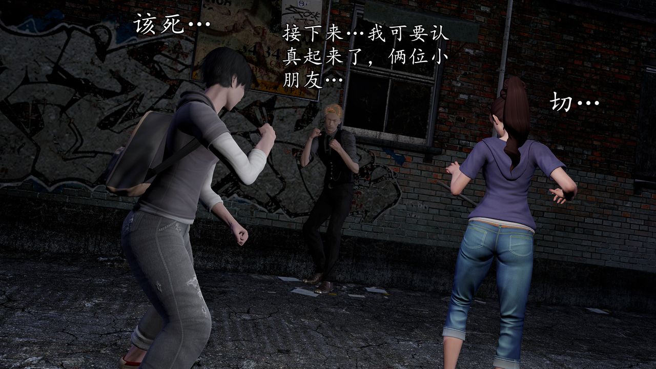 [3D]魔域人間[3D]魔域人间-小邪使成长史下