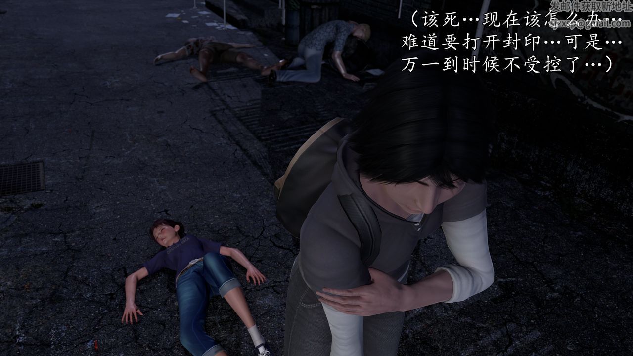 [3D]魔域人間[3D]魔域人间-小邪使成长史下