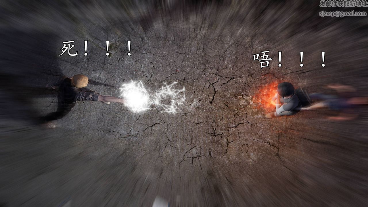 [3D]魔域人间[3D]魔域人间-小邪使成长史下